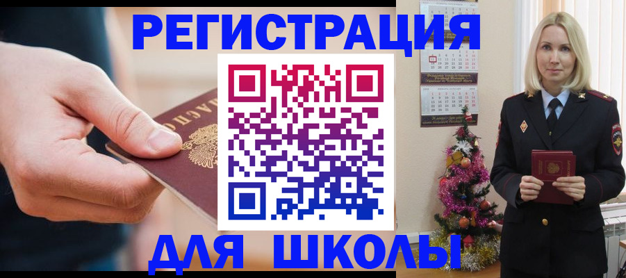 пропишу в квартире в Карачаево-Черкесии